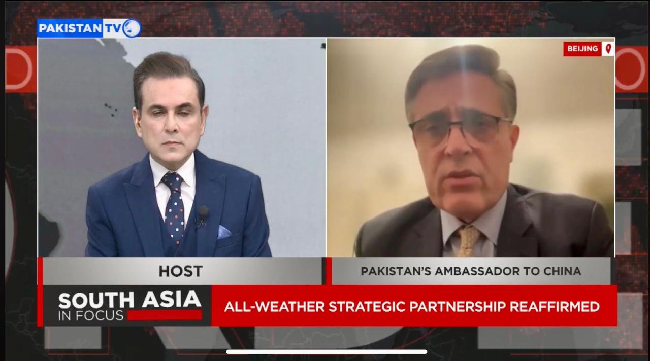 Pakistan, China jointly call on Afghan authorities to act against terrorist organisations: Pak envoy